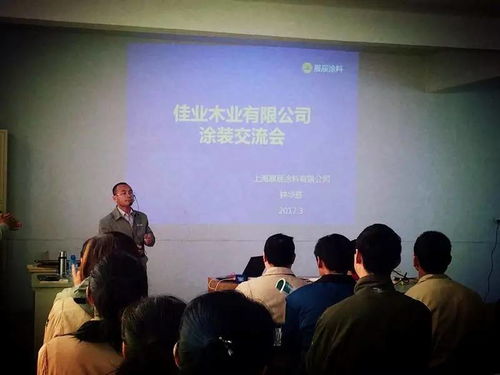 技術服務與培訓服務兩手抓 上海展辰大連深耕之行